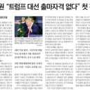 비지니스온