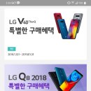 2018년 하반기에 V40 / Q8/ V35 / Q7,+ / X5 / G7,+ 바꾼 여시들 드루와서 확인하고가~ 이미지