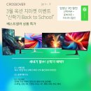 스쿨옥션 아이러브PC방