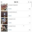김수형공방 이미지