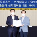 현대모비스 주식회사