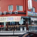 시낭로 이미지