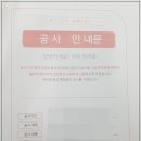 매화마을3단지 이미지