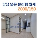 강남대로55길1-9 이미지