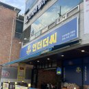 원남로 | 구미 금리단길 해산물 맛집 언더더씨 원평점 대하구이 방문후기