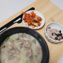 착한곰탕 | The 착한곰탕 곰탕 국밥 밀키트 소머리곰탕 후기 🥘