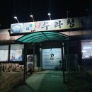 수라청 이미지