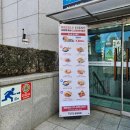 얌샘김밥 충정로점 이미지