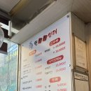 원명품생태 이미지