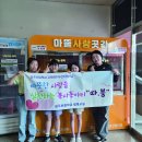 길주초등학교 이미지
