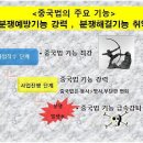 포청천 티스토리