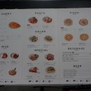 라마앤바바나 이미지