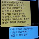 신익유치원 | 예쁜 며느리.