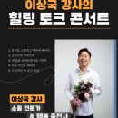 동주축산 이미지