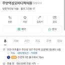 마디척신경외과의원 이미지