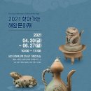 서천 이하복 고택 이미지