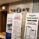 광주미래의원 | 광주 초음파 나팔관 조영술 미래와 희망 비용 및 검사 후기