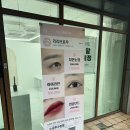 이천 속눈썹펌 추천 - 리리브로우 노글루속눈썹펌 후기