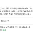 제이에스힐링의원 네이버블로그