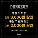 강남정가든 이미지