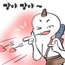 도깨비뚝딱족발 이미지