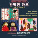 커피라운지 앞 이미지