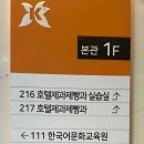 제빵기능사 실기 이미지