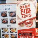 수제빵제작소