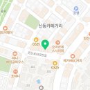 미스터 복싱 짐 신동점 이미지