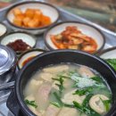 안심로 | 또간집 논산 맛집 <홍가네 순대> 막창국밥 내돈내산 후기