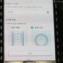 삼성스마트도어락 이미지