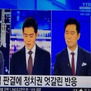 지금 YTN 나이트 포커스 보다가 이미지