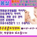 단유통 네이버블로그