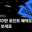 커머스친구