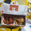 동성면집 다이닝코드