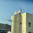 녹산파출소 이미지