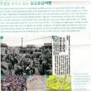 프로그램 지역 인문학-<라 스타트 칠성, 별별 상상여행> 현장 답사 후기-주얼리 산업 재생을 생각하면서-