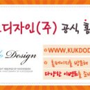(주)국도 이미지