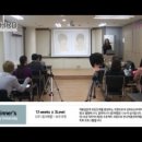 한국미용인재개발직업전문학교