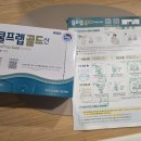 40대 육아맘의 위·대장 내시경 후기: 건강해야 포포와 더 오래 행복하니까!