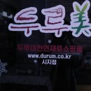 대구남구건강가정지원센터 이미지