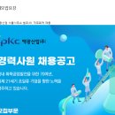 백광산업 주식회사 네이버블로그