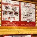 왕기샤브샤브 이미지