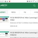 유메디