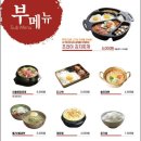 구이가 덕소점 이미지