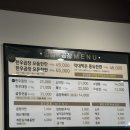 양철북곱창동탄여울공원점 이미지