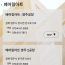 (주)영주관리 이미지