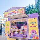 진성푸드트럭