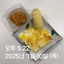 디데이짐 | 7월 2주(월-목) 식단 &amp; 운동 기록(feat. 내돈내산 마이 디데이 브로멜라인 한 달 후기)