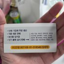 옥산건강식품 - 사하구 낙동남로1357번길 45 | 옥산건강식품